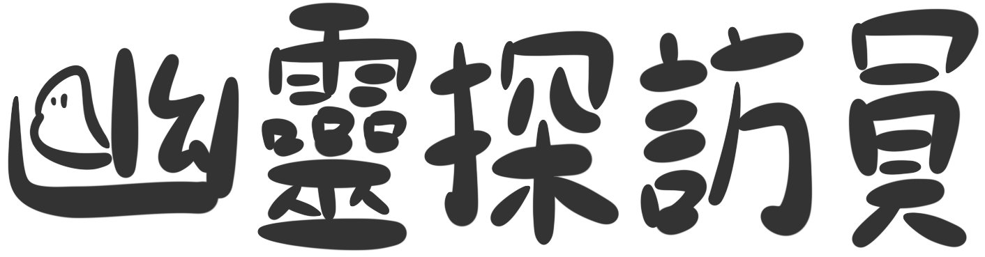 網站標誌